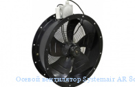 ������ ���������� Systemair AR 800DS Sileo